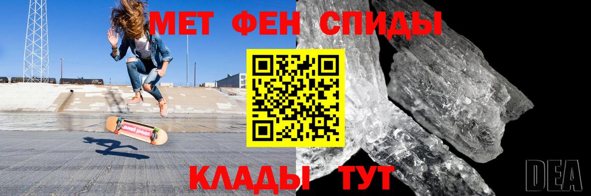 Амфетамин  Вход с VPN  Елизово  АМФ  Амфетамин Premium 