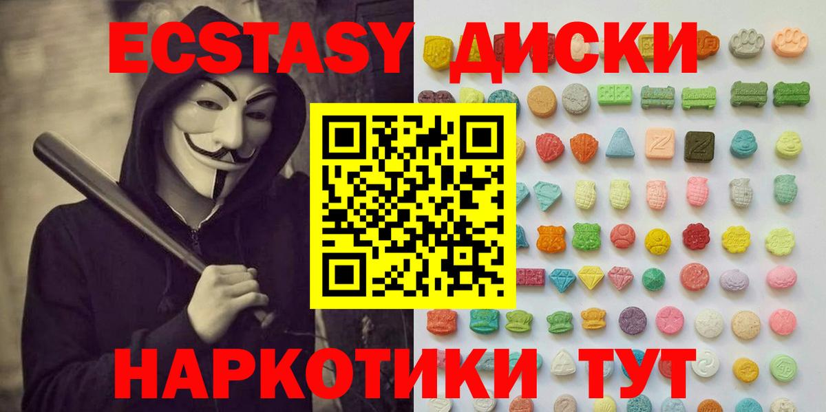 Ecstasy louis Vuitton Елизово