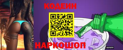 гашик Балаково