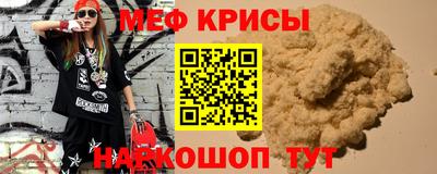 тгк Балашиха