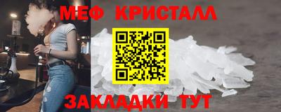 тгк Балашиха
