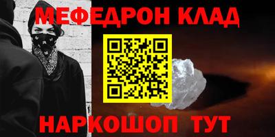 тгк Балашиха
