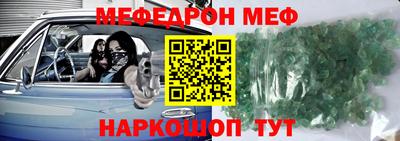 тгк Балашиха