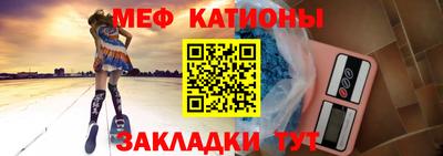 тгк Балашиха
