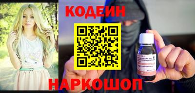 тгк Балашиха