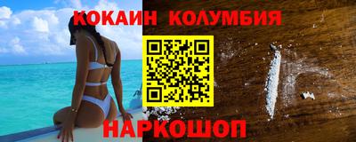 кокс Балахна