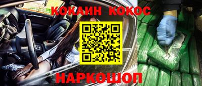 тгк Балашиха