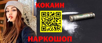 гашик Балаково