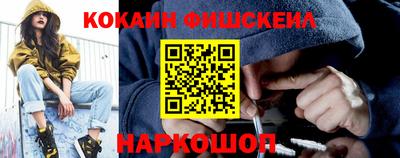 гашик Балаково