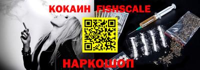 гашик Балаково