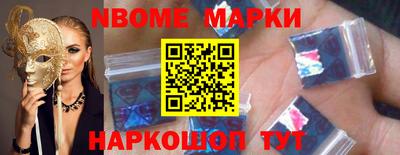 кокс Балахна