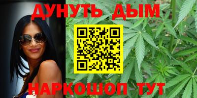 тгк Балашиха
