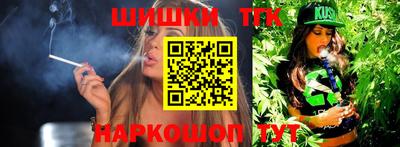 гашик Балаково