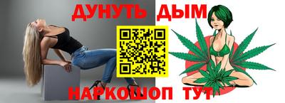 гашик Балаково