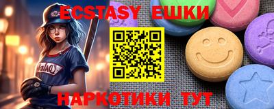 тгк Балашиха