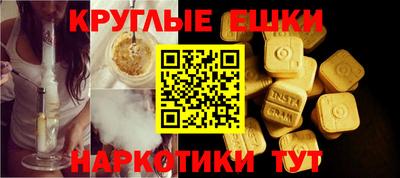 тгк Балашиха