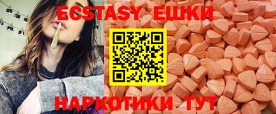 гашик Балаково