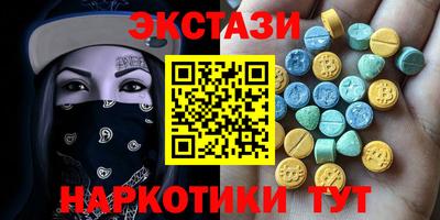 гашик Балаково