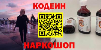 тгк Балашиха