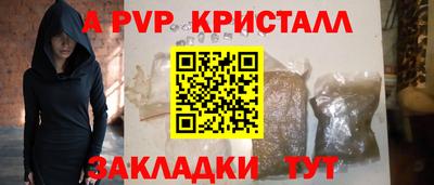 гашик Балаково