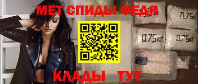 гашик Балаково