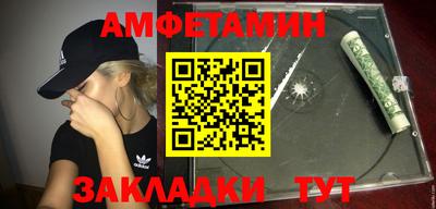 тгк Балашиха