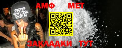 тгк Балашиха