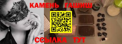 тгк Балашиха