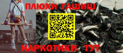 тгк Балашиха