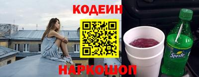 тгк Балашиха