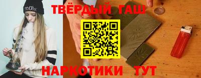 тгк Балашиха