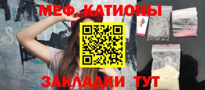 гашик Балаково
