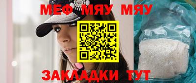 гашик Балаково