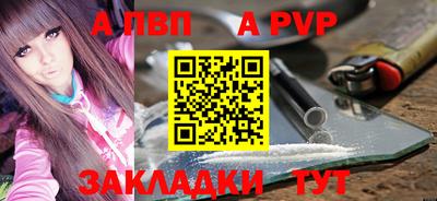 гашик Балаково