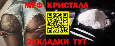 гашик Балаково