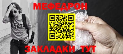 тгк Балашиха