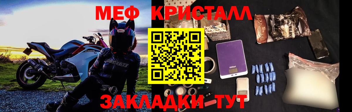Мефедрон  Елизово