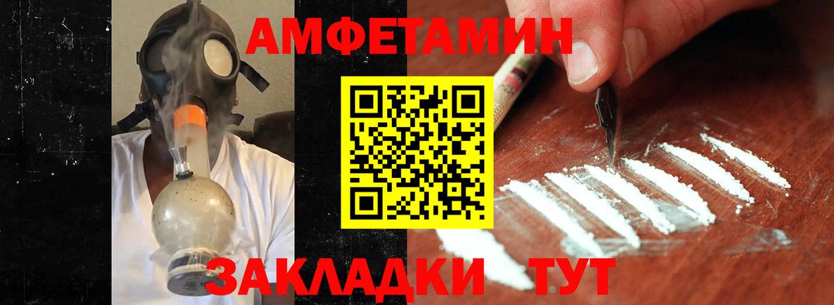МЕТАМФЕТАМИН пудра  Вход с VPN  МЕТАМФЕТАМИН пудра  Елизово 