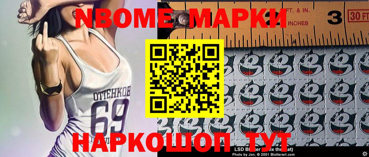 Alpha-PVP СК   NBOMe  ЭКСТАЗИ  Меф МЯУ МЯУ кристаллы  Елизово  КОКАИН  Вход с VPN  ГАШИШ  Лсд 25 