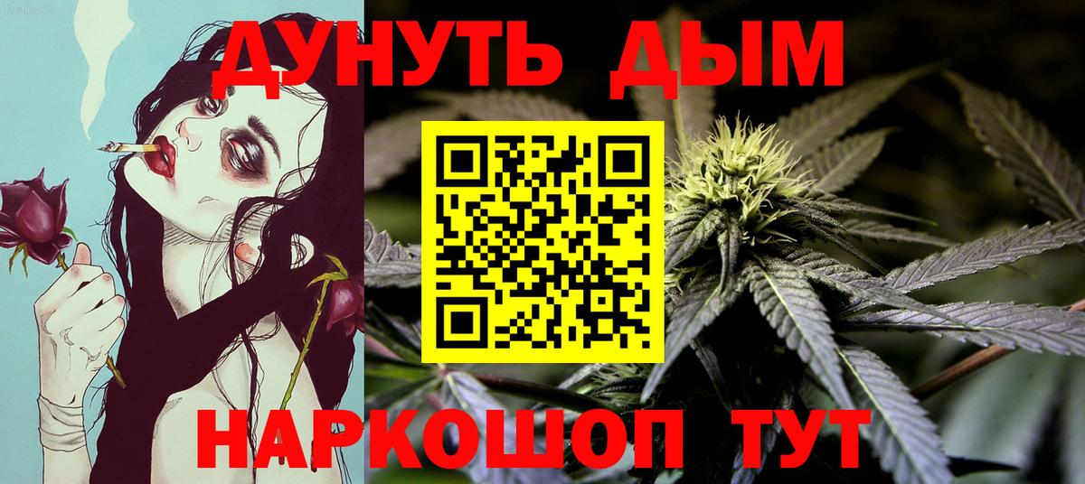 Марихуана ГИДРОПОН  Канабис THC 21%  Елизово  Вход с VPN  Каннабис Amnesia 